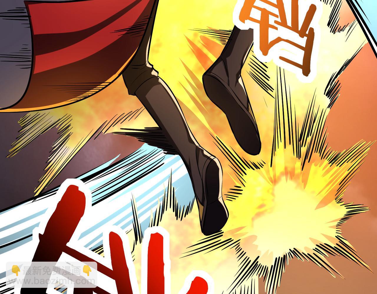 全球殺戮：開局覺醒SSS級天賦！ - 第57話 意外降臨的…？！(3/5) - 3