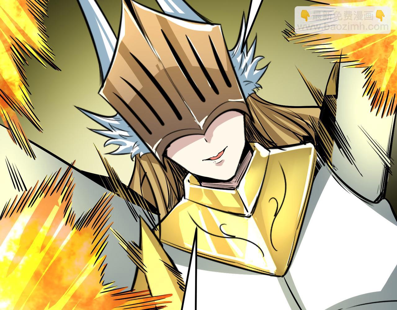 全球殺戮：開局覺醒SSS級天賦！ - 第57話 意外降臨的…？！(3/5) - 7