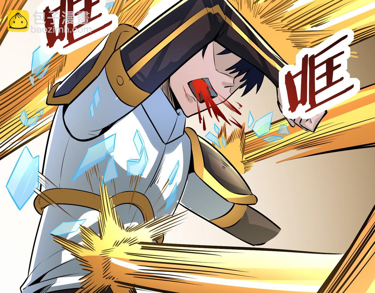 全球殺戮：開局覺醒SSS級天賦！ - 第57話 意外降臨的…？！(3/5) - 2