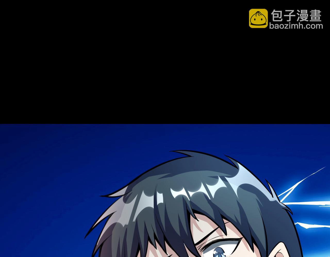 全球殺戮：開局覺醒SSS級天賦！ - 第57話 意外降臨的…？！(3/5) - 8