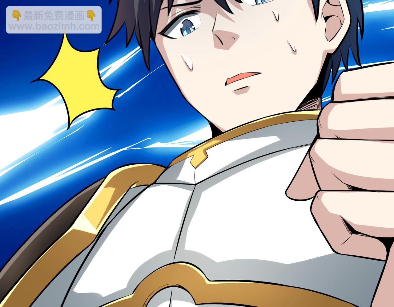 全球殺戮：開局覺醒SSS級天賦！ - 第57話 意外降臨的…？！(3/5) - 1