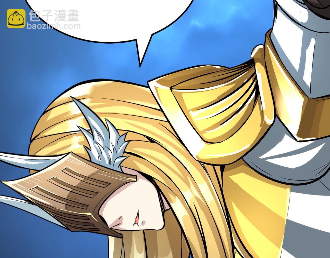 全球殺戮：開局覺醒SSS級天賦！ - 第57話 意外降臨的…？！(3/5) - 4