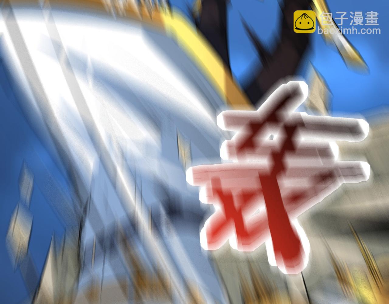 全球殺戮：開局覺醒SSS級天賦！ - 第57話 意外降臨的…？！(3/5) - 8