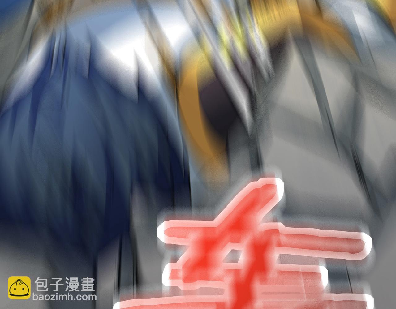 全球殺戮：開局覺醒SSS級天賦！ - 第57話 意外降臨的…？！(3/5) - 1