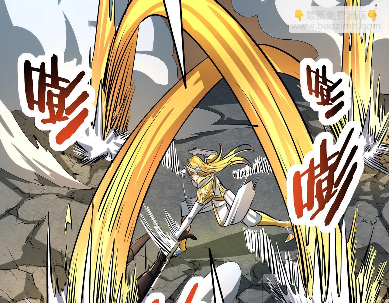 全球殺戮：開局覺醒SSS級天賦！ - 第57話 意外降臨的…？！(3/5) - 4