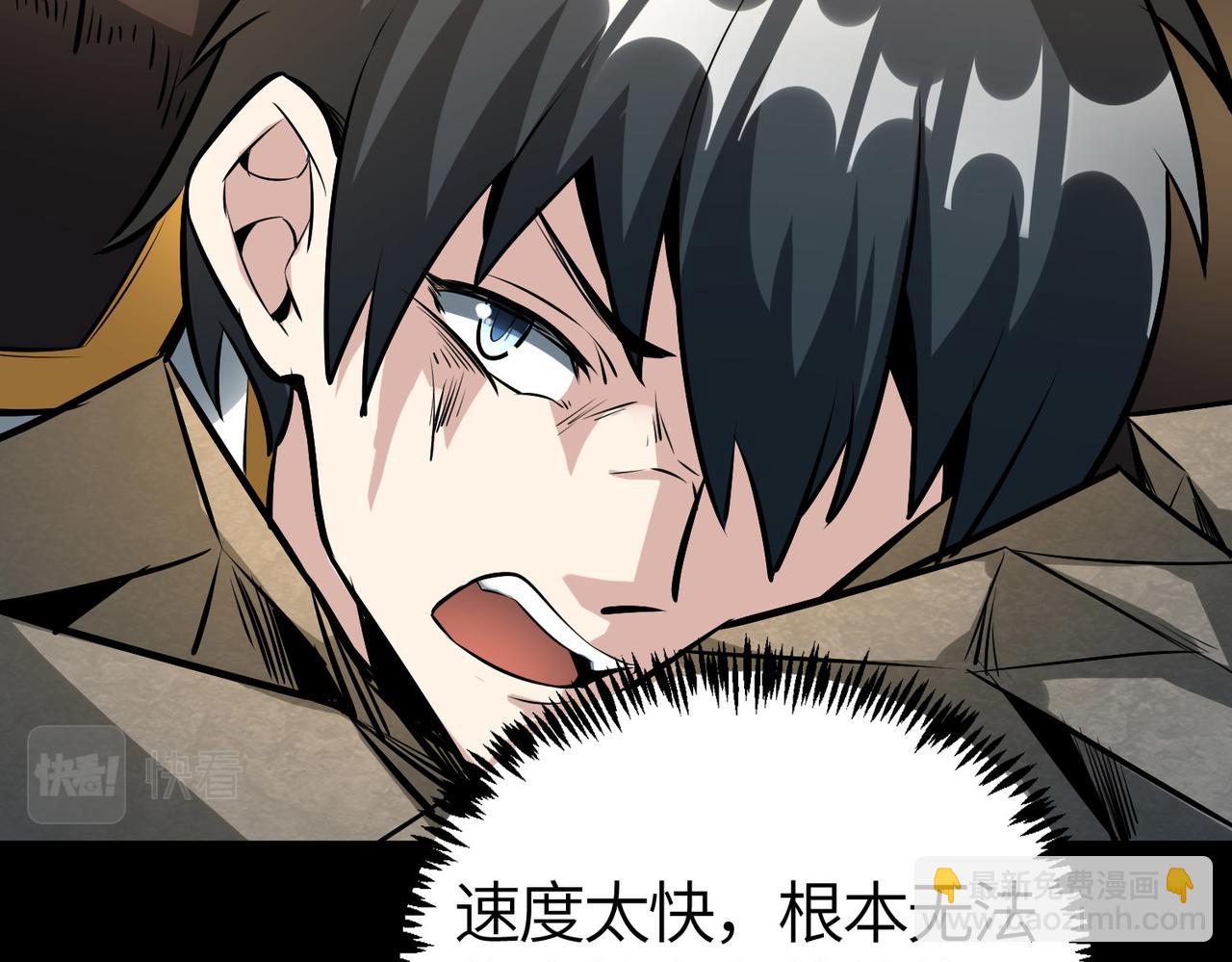 全球殺戮：開局覺醒SSS級天賦！ - 第57話 意外降臨的…？！(3/5) - 7