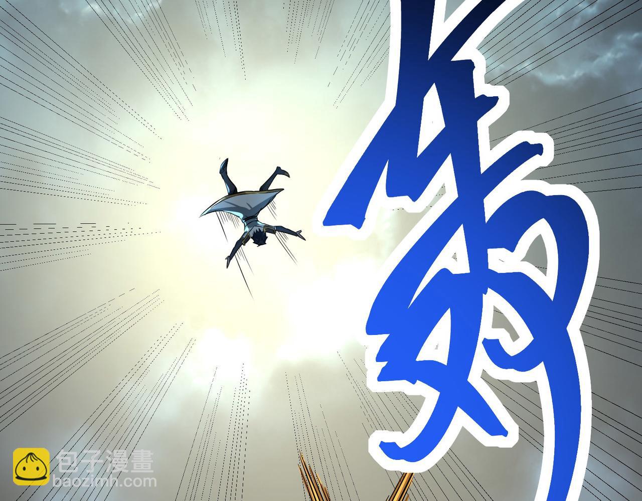 全球殺戮：開局覺醒SSS級天賦！ - 第57話 意外降臨的…？！(3/5) - 1