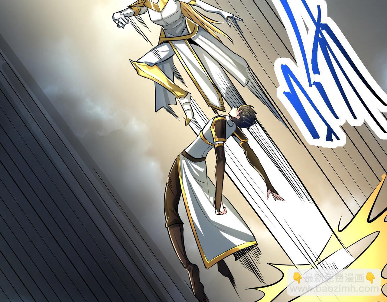 全球殺戮：開局覺醒SSS級天賦！ - 第57話 意外降臨的…？！(3/5) - 5