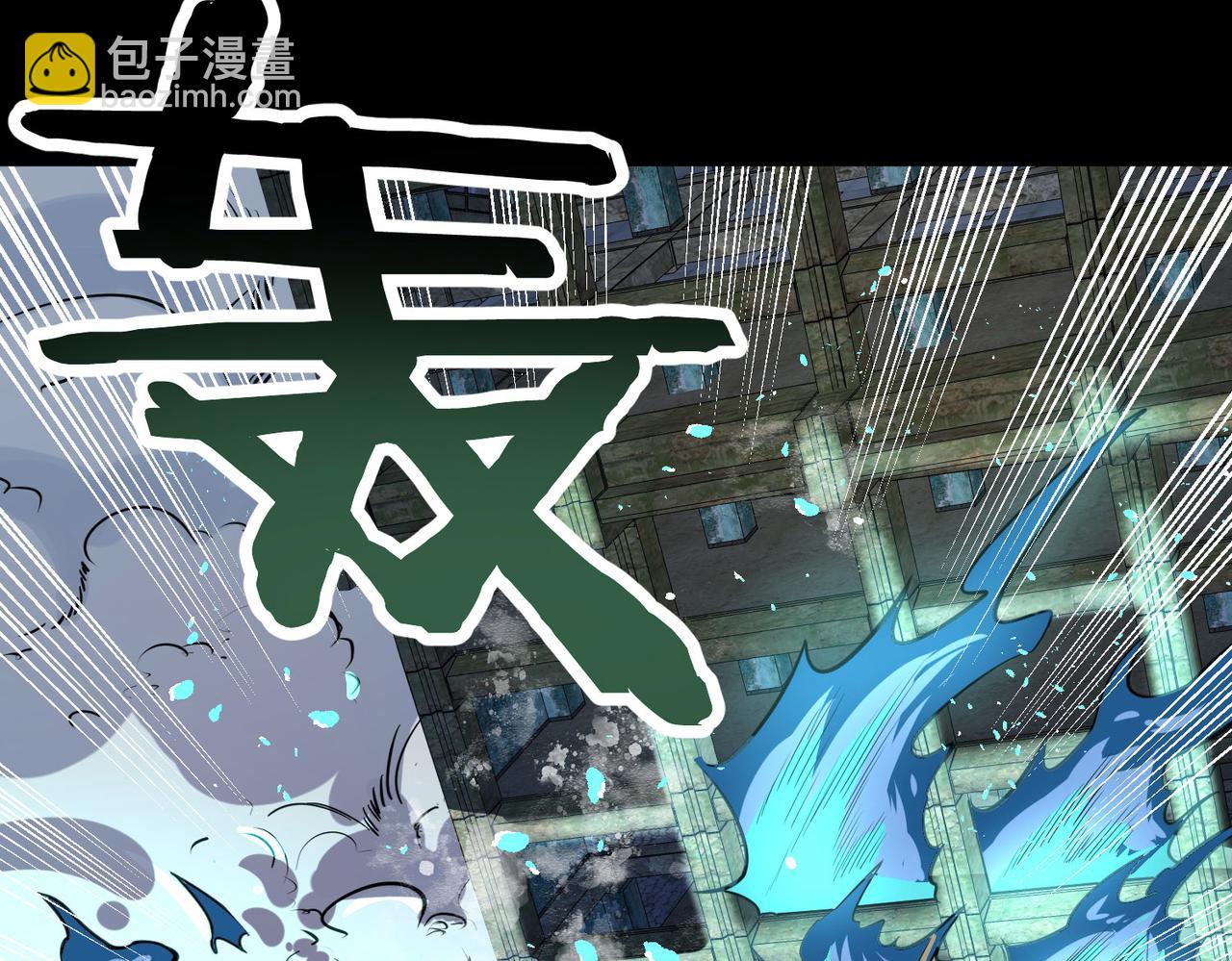 全球殺戮：開局覺醒SSS級天賦！ - 第57話 意外降臨的…？！(1/5) - 7