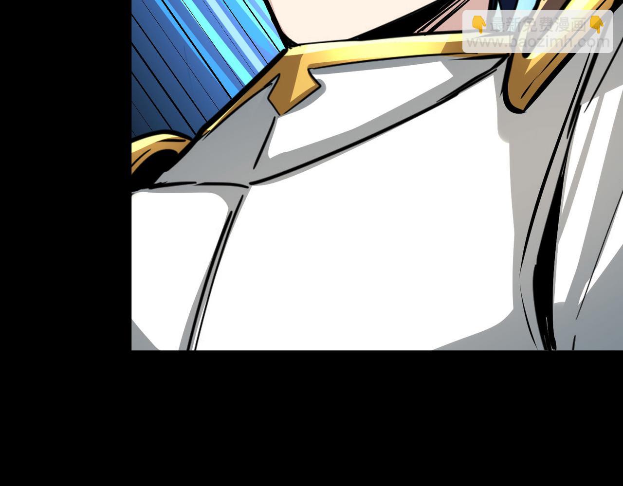 全球殺戮：開局覺醒SSS級天賦！ - 第57話 意外降臨的…？！(4/5) - 6