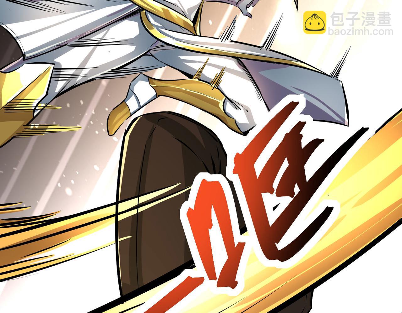 全球殺戮：開局覺醒SSS級天賦！ - 第57話 意外降臨的…？！(4/5) - 8