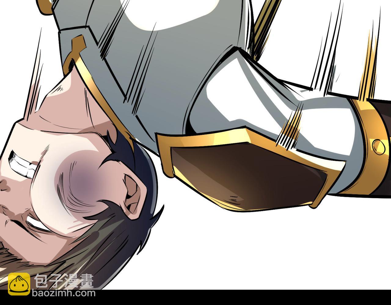 全球殺戮：開局覺醒SSS級天賦！ - 第57話 意外降臨的…？！(4/5) - 2