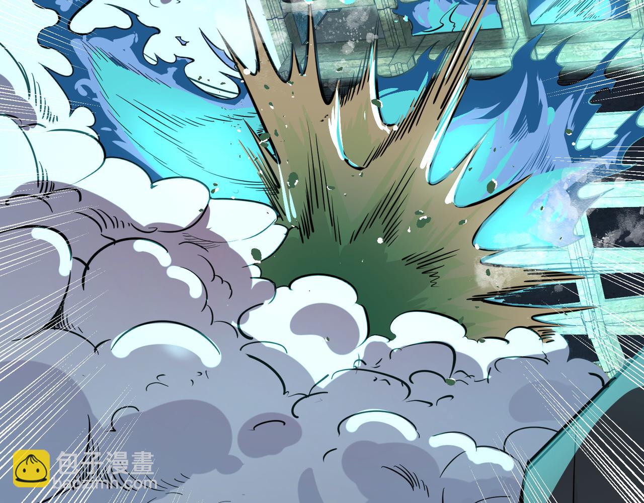 全球殺戮：開局覺醒SSS級天賦！ - 第57話 意外降臨的…？！(1/5) - 8