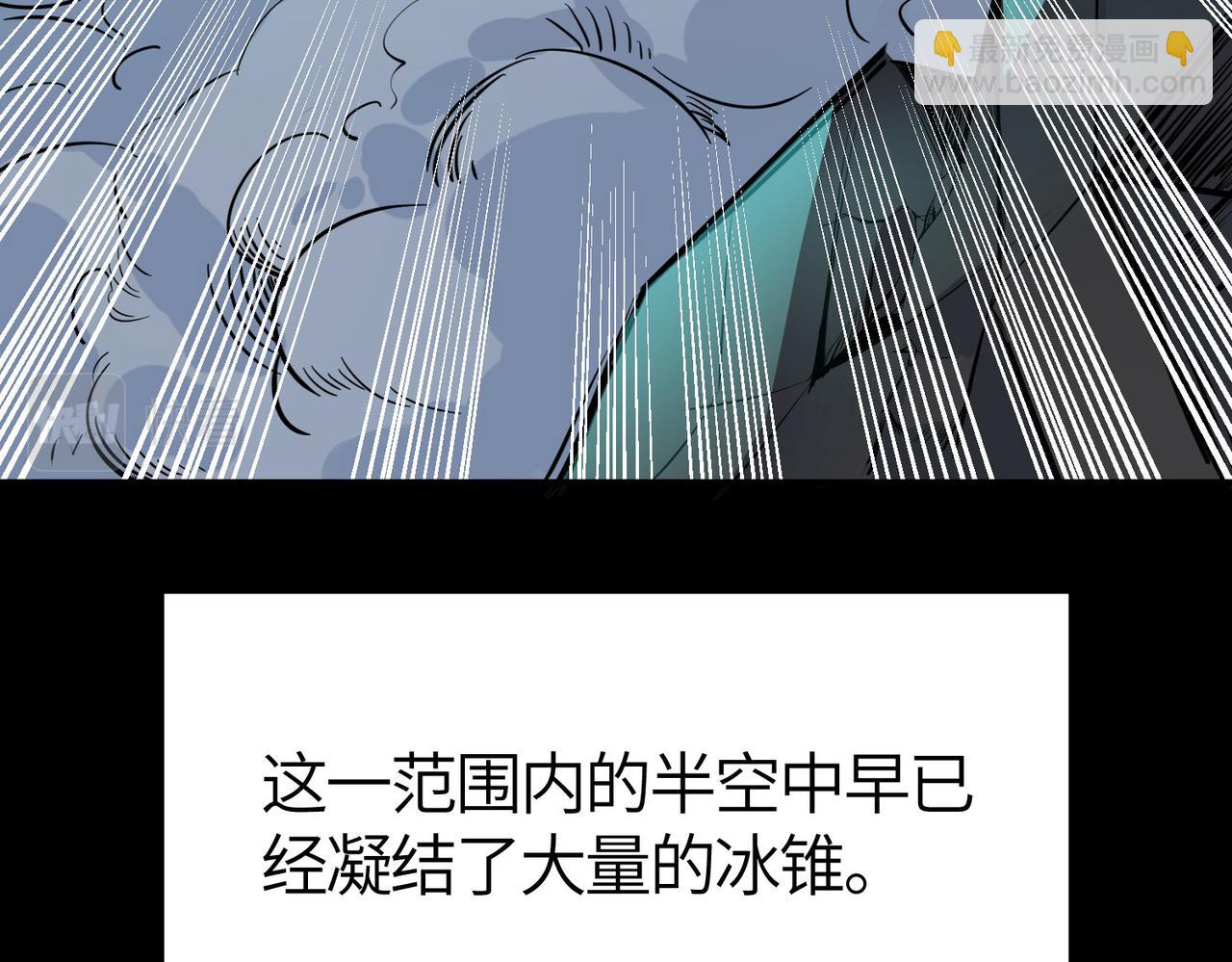 全球殺戮：開局覺醒SSS級天賦！ - 第57話 意外降臨的…？！(1/5) - 1