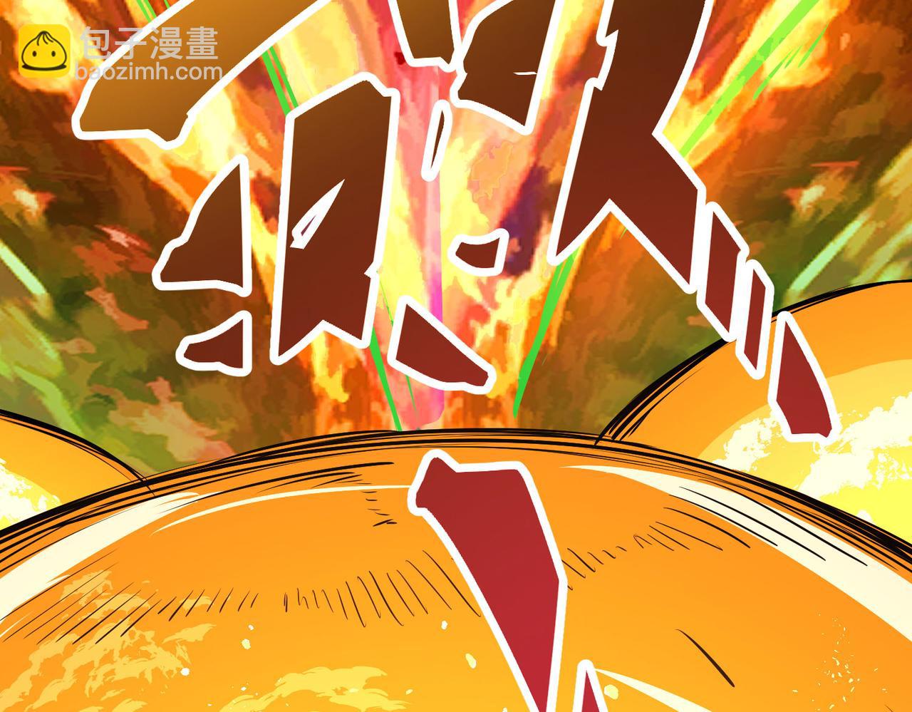 全球殺戮：開局覺醒SSS級天賦！ - 第57話 意外降臨的…？！(4/5) - 5