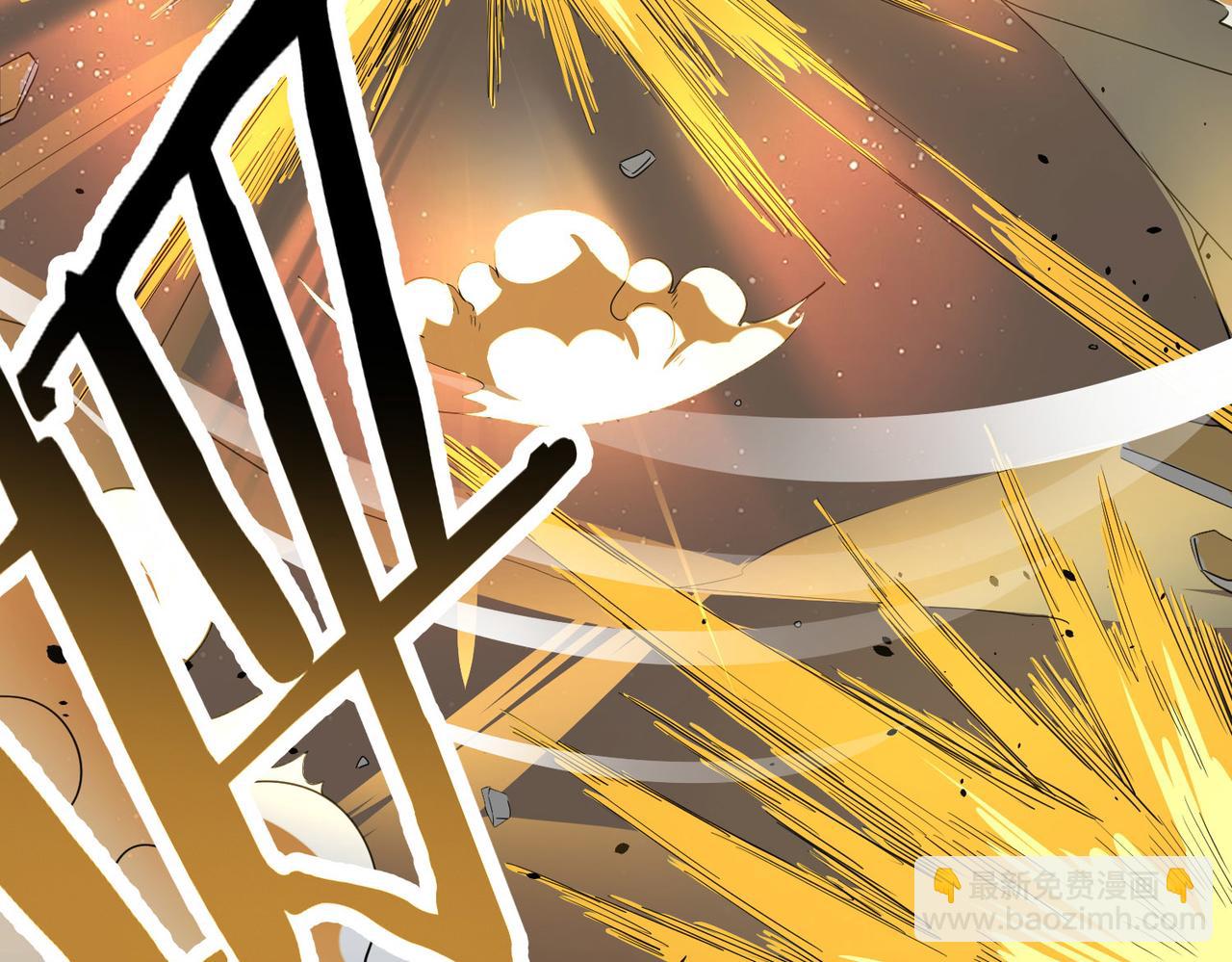 全球殺戮：開局覺醒SSS級天賦！ - 第57話 意外降臨的…？！(4/5) - 2