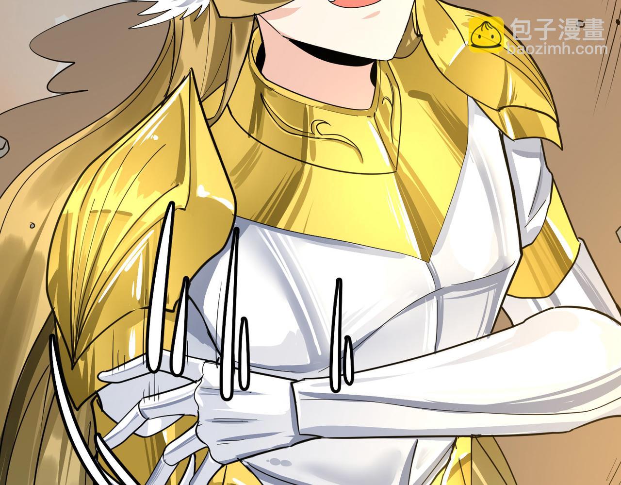 全球殺戮：開局覺醒SSS級天賦！ - 第57話 意外降臨的…？！(4/5) - 5