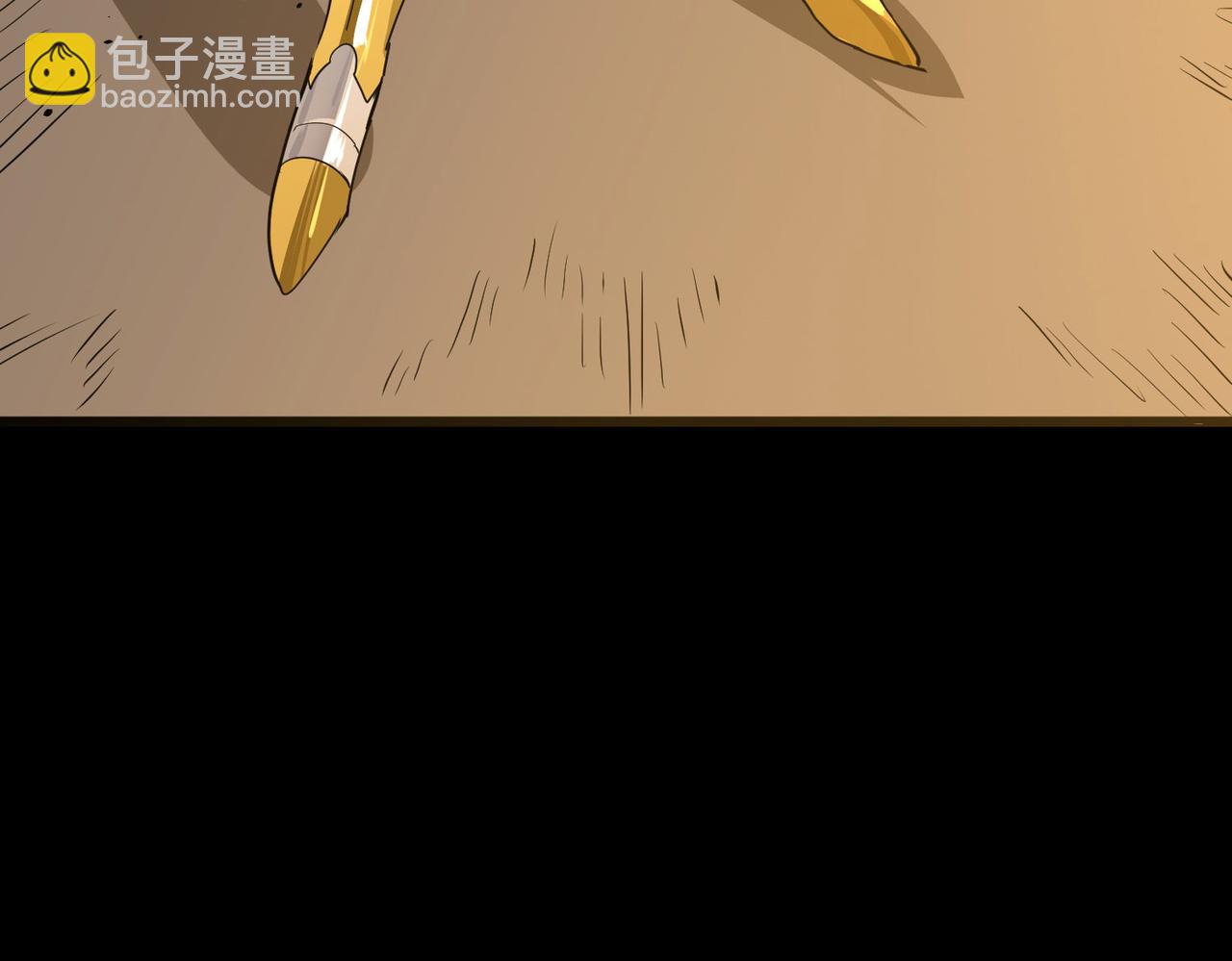 全球殺戮：開局覺醒SSS級天賦！ - 第57話 意外降臨的…？！(4/5) - 7