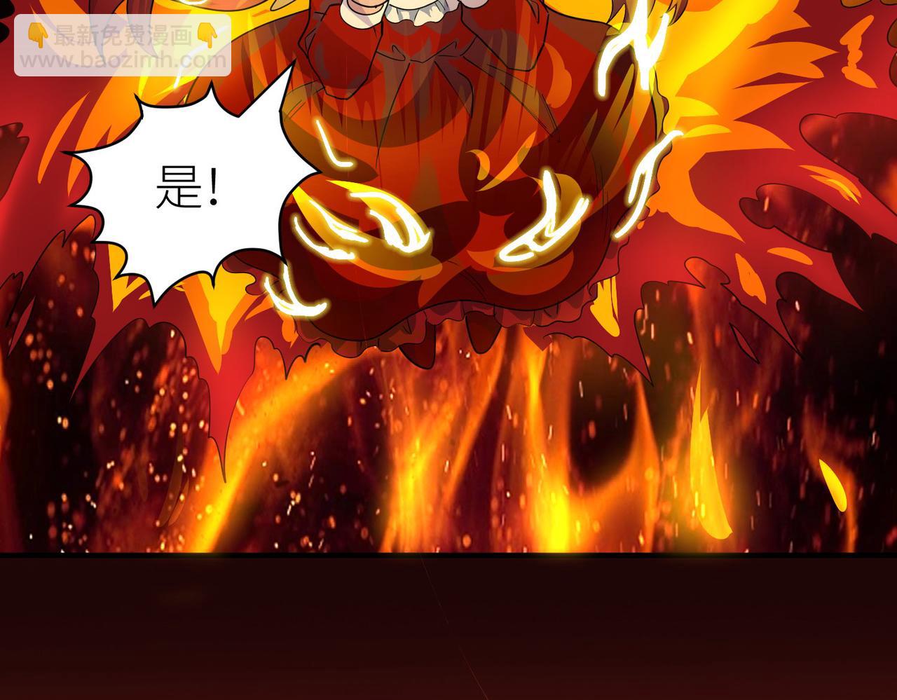 全球殺戮：開局覺醒SSS級天賦！ - 第57話 意外降臨的…？！(4/5) - 4