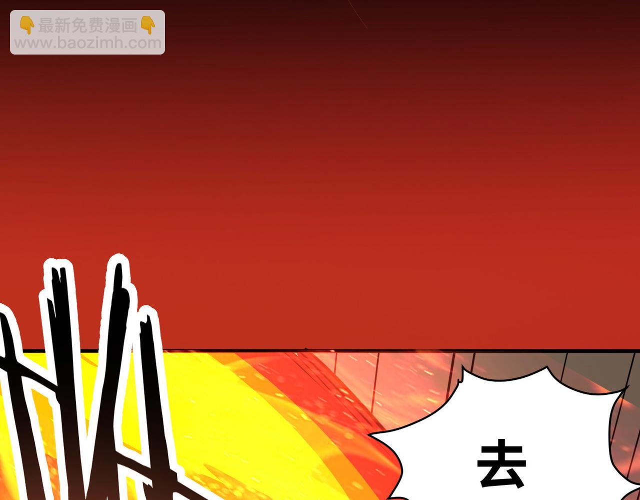 全球殺戮：開局覺醒SSS級天賦！ - 第57話 意外降臨的…？！(4/5) - 5