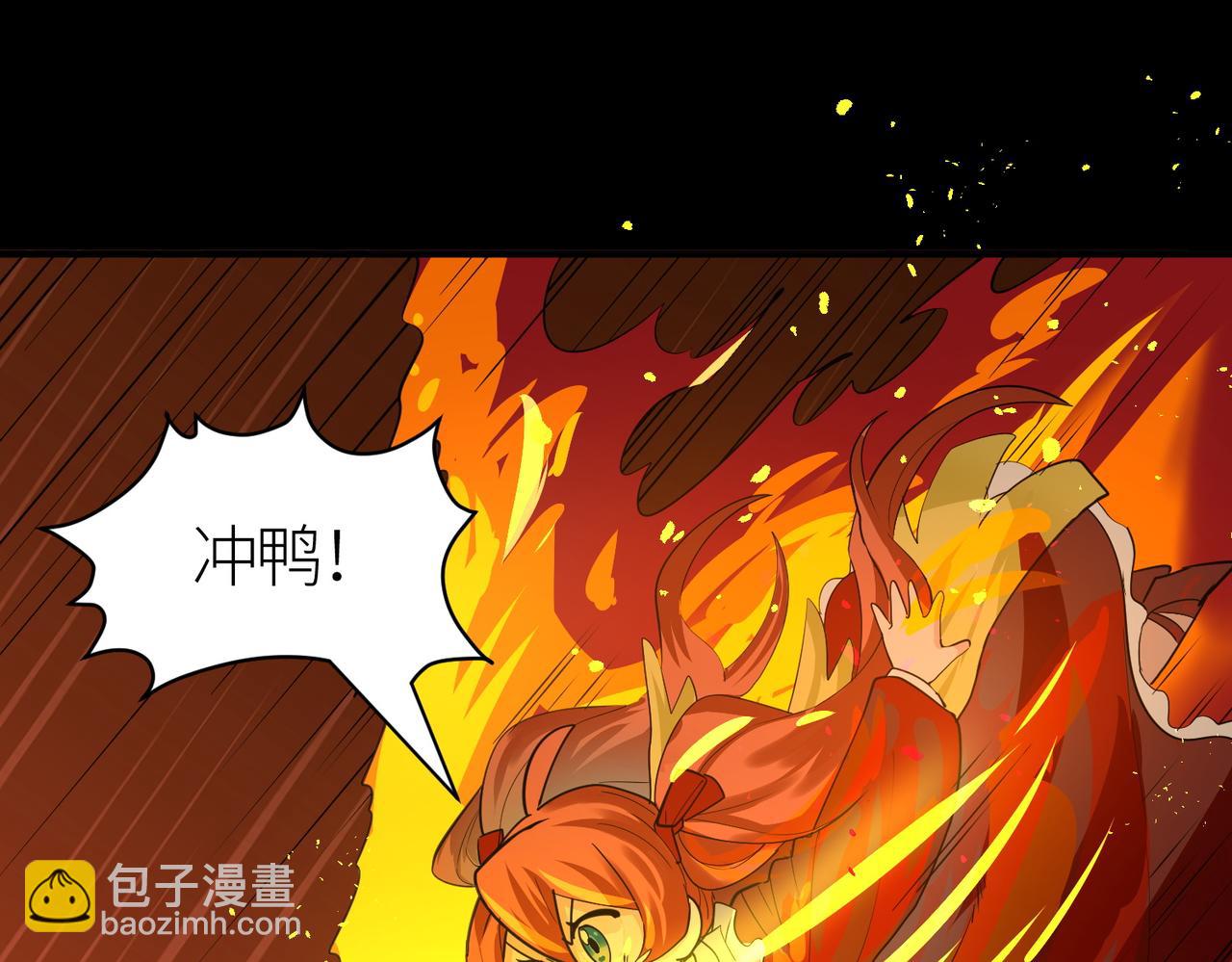 全球殺戮：開局覺醒SSS級天賦！ - 第57話 意外降臨的…？！(5/5) - 1