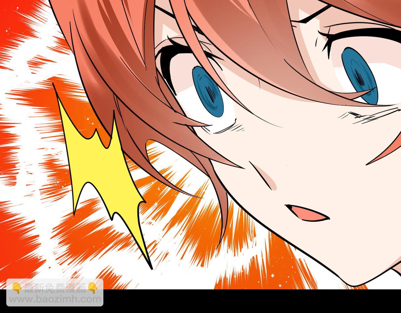 全球殺戮：開局覺醒SSS級天賦！ - 第57話 意外降臨的…？！(5/5) - 4