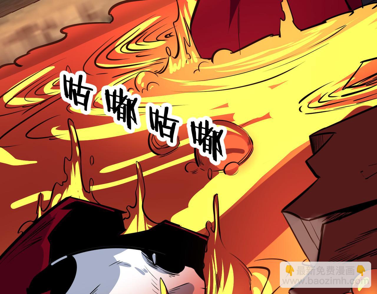 全球殺戮：開局覺醒SSS級天賦！ - 第57話 意外降臨的…？！(1/5) - 7