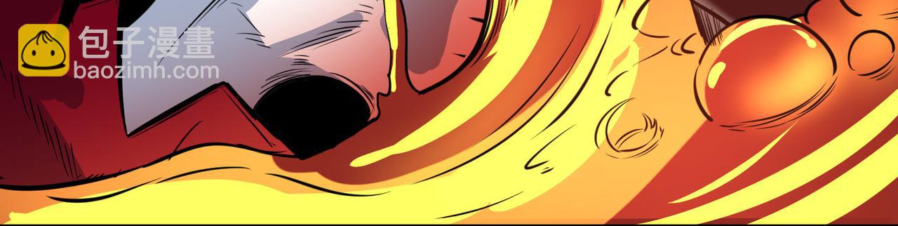 全球殺戮：開局覺醒SSS級天賦！ - 第57話 意外降臨的…？！(1/5) - 8