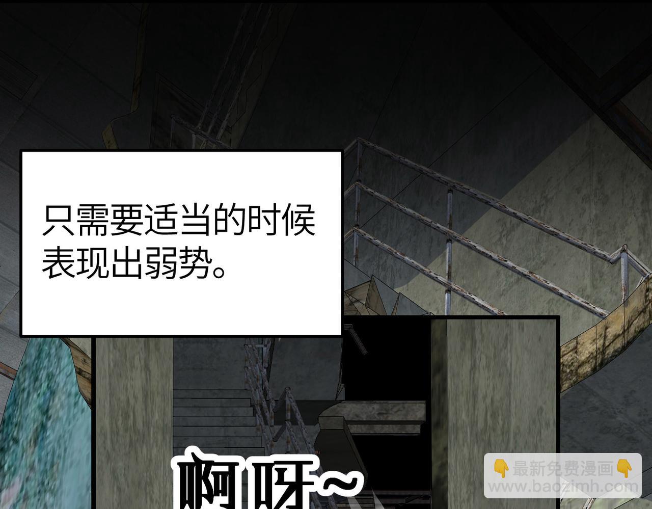 全球殺戮：開局覺醒SSS級天賦！ - 第57話 意外降臨的…？！(1/5) - 1