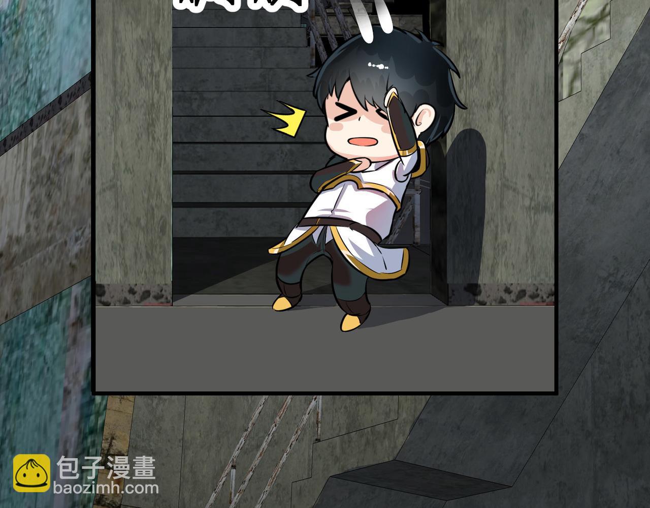 全球殺戮：開局覺醒SSS級天賦！ - 第57話 意外降臨的…？！(1/5) - 2