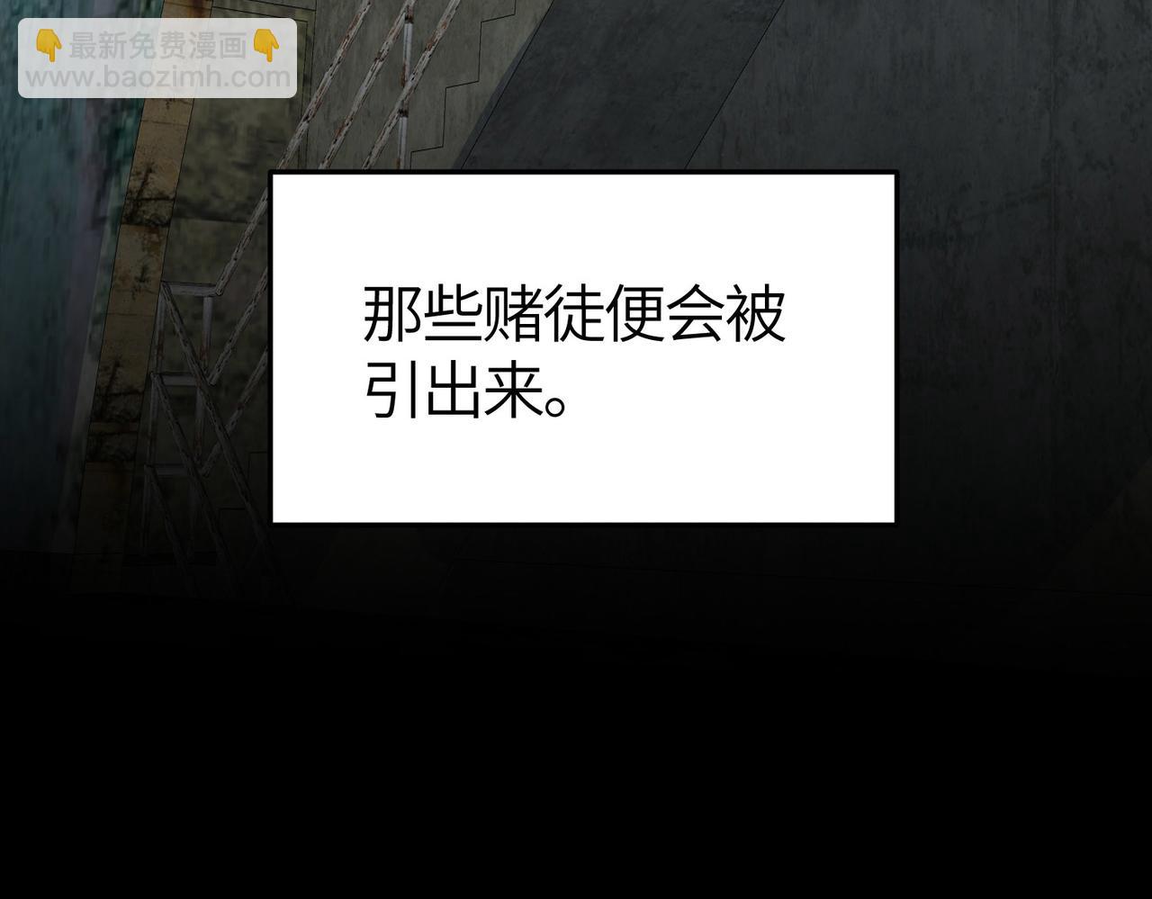 全球殺戮：開局覺醒SSS級天賦！ - 第57話 意外降臨的…？！(1/5) - 3