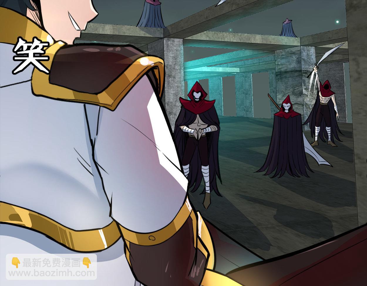 全球殺戮：開局覺醒SSS級天賦！ - 第57話 意外降臨的…？！(2/5) - 5