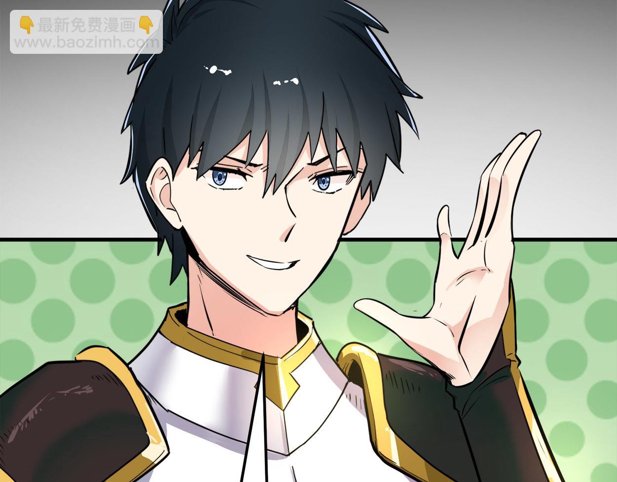 全球殺戮：開局覺醒SSS級天賦！ - 第57話 意外降臨的…？！(2/5) - 4