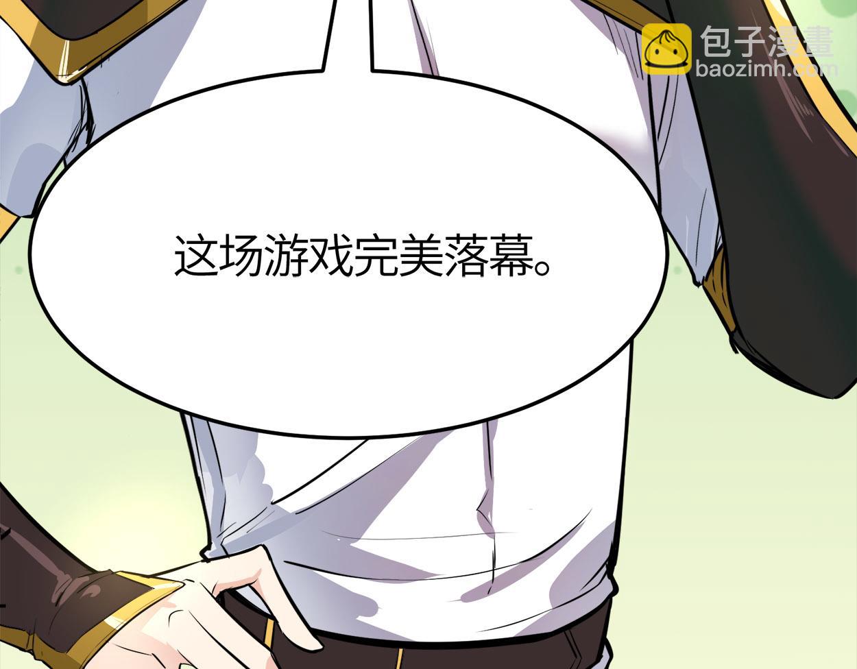 全球殺戮：開局覺醒SSS級天賦！ - 第57話 意外降臨的…？！(2/5) - 5