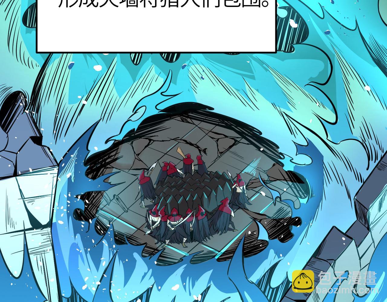 全球殺戮：開局覺醒SSS級天賦！ - 第57話 意外降臨的…？！(1/5) - 6