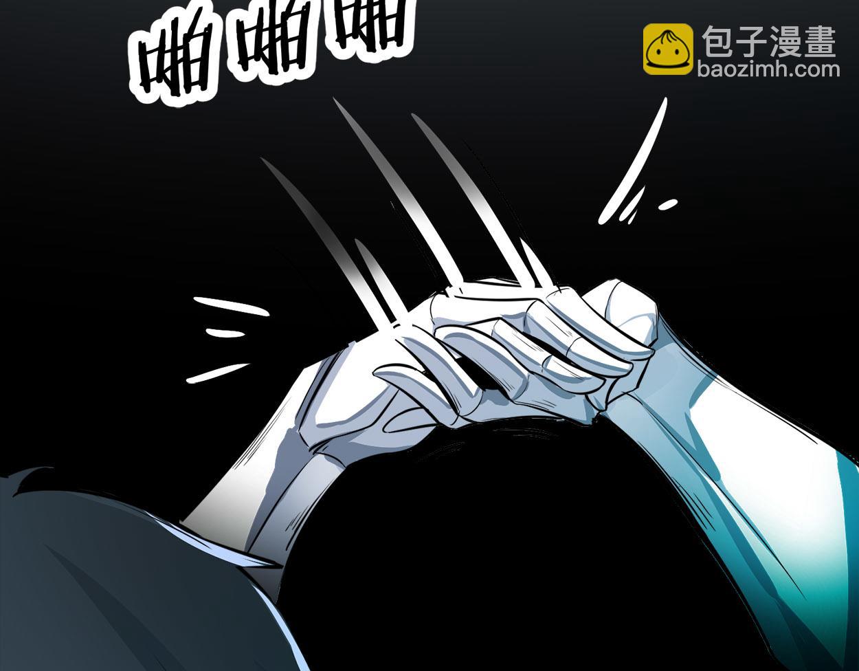 全球殺戮：開局覺醒SSS級天賦！ - 第57話 意外降臨的…？！(2/5) - 7