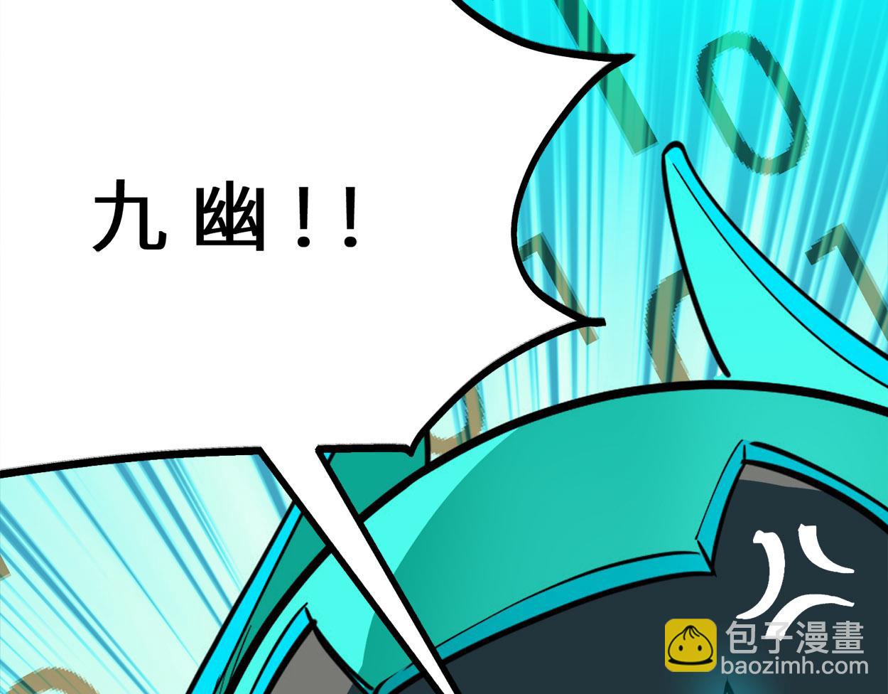 全球殺戮：開局覺醒SSS級天賦！ - 第57話 意外降臨的…？！(2/5) - 6