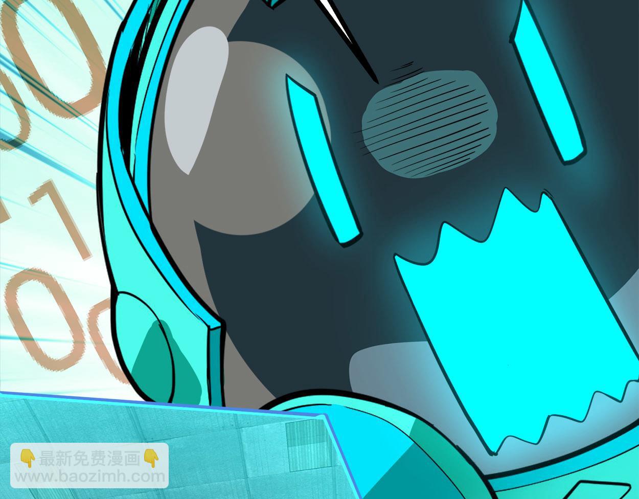 全球殺戮：開局覺醒SSS級天賦！ - 第57話 意外降臨的…？！(2/5) - 7