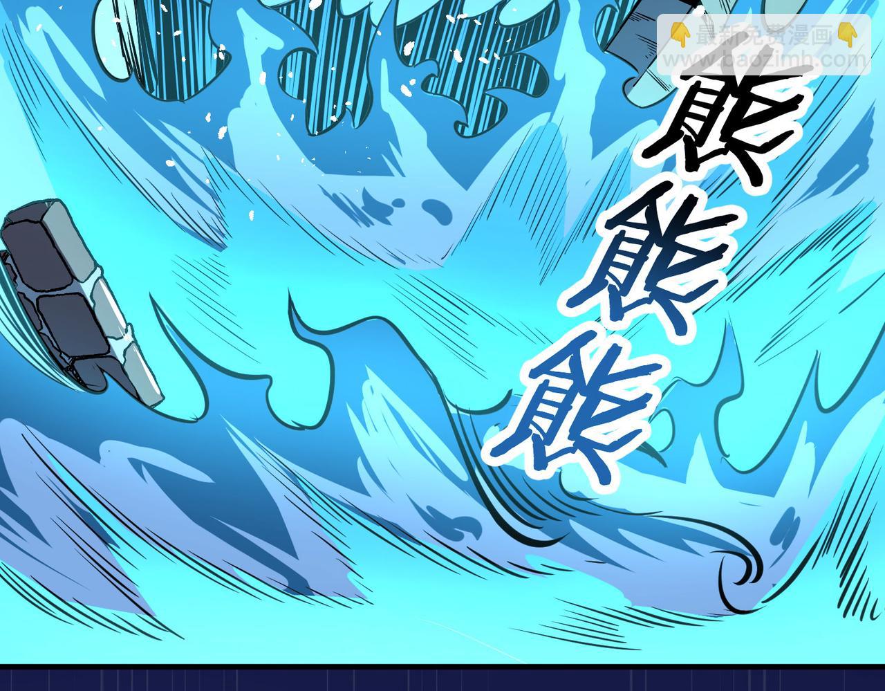 全球殺戮：開局覺醒SSS級天賦！ - 第57話 意外降臨的…？！(1/5) - 7