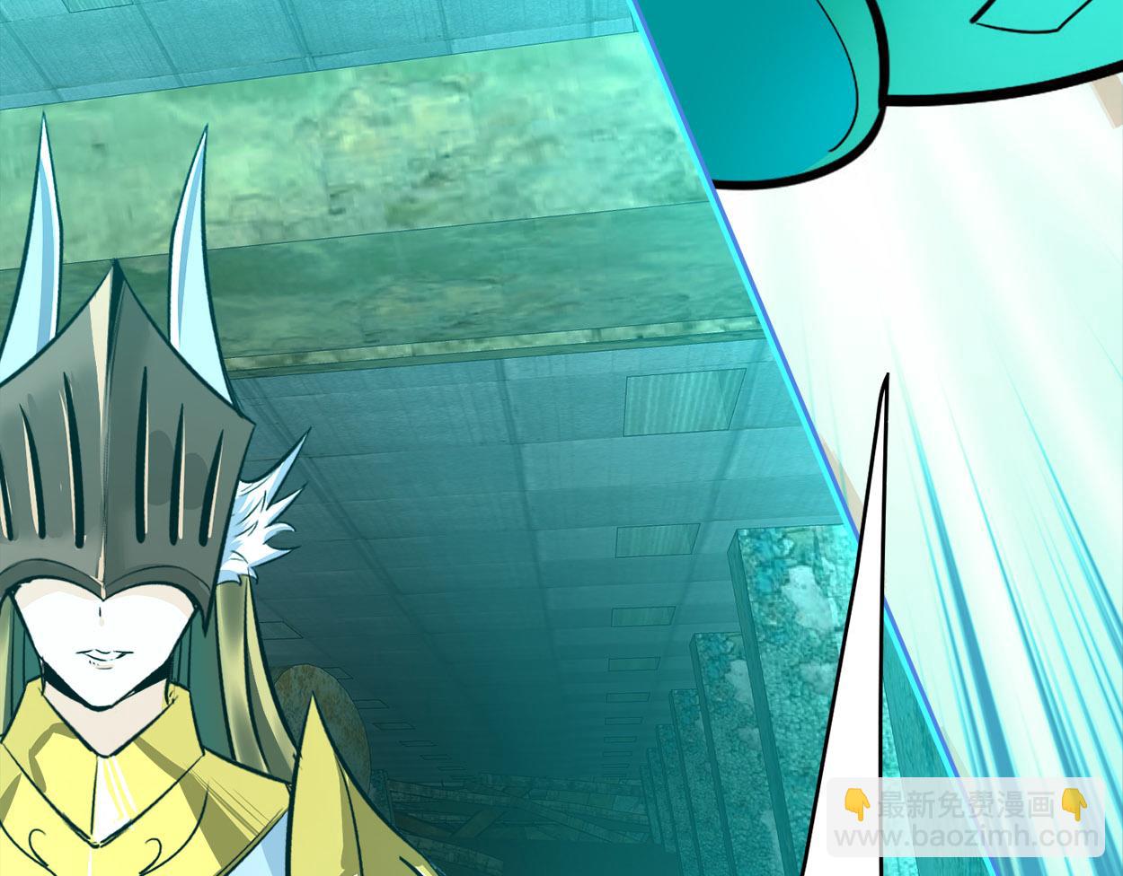 全球殺戮：開局覺醒SSS級天賦！ - 第57話 意外降臨的…？！(2/5) - 8