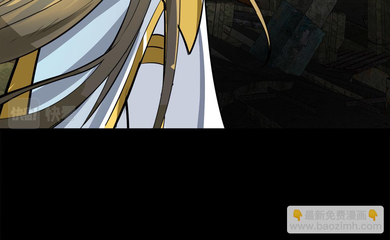 全球殺戮：開局覺醒SSS級天賦！ - 第57話 意外降臨的…？！(2/5) - 4