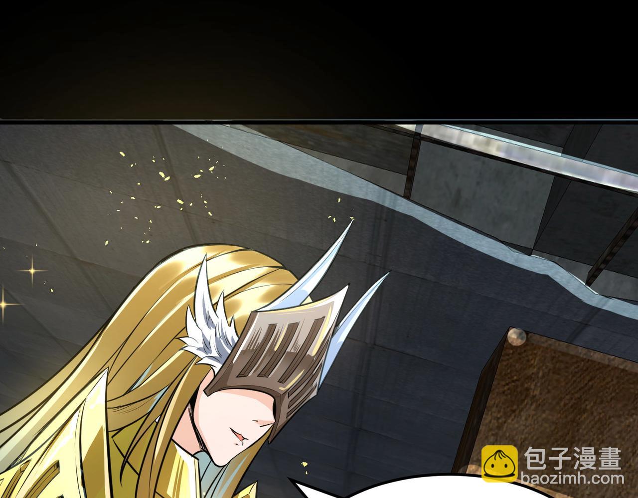 全球殺戮：開局覺醒SSS級天賦！ - 第57話 意外降臨的…？！(2/5) - 5