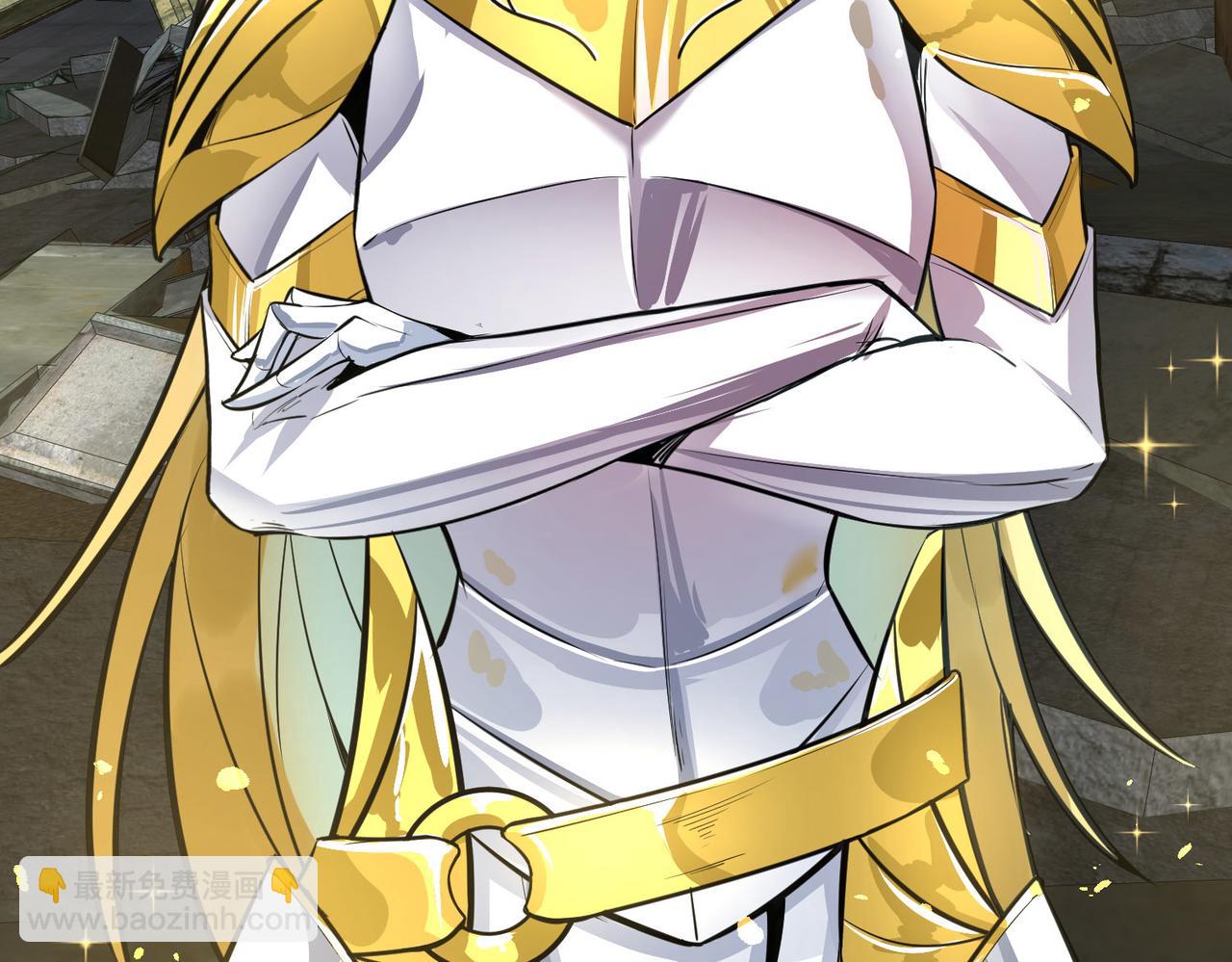 全球殺戮：開局覺醒SSS級天賦！ - 第57話 意外降臨的…？！(2/5) - 3