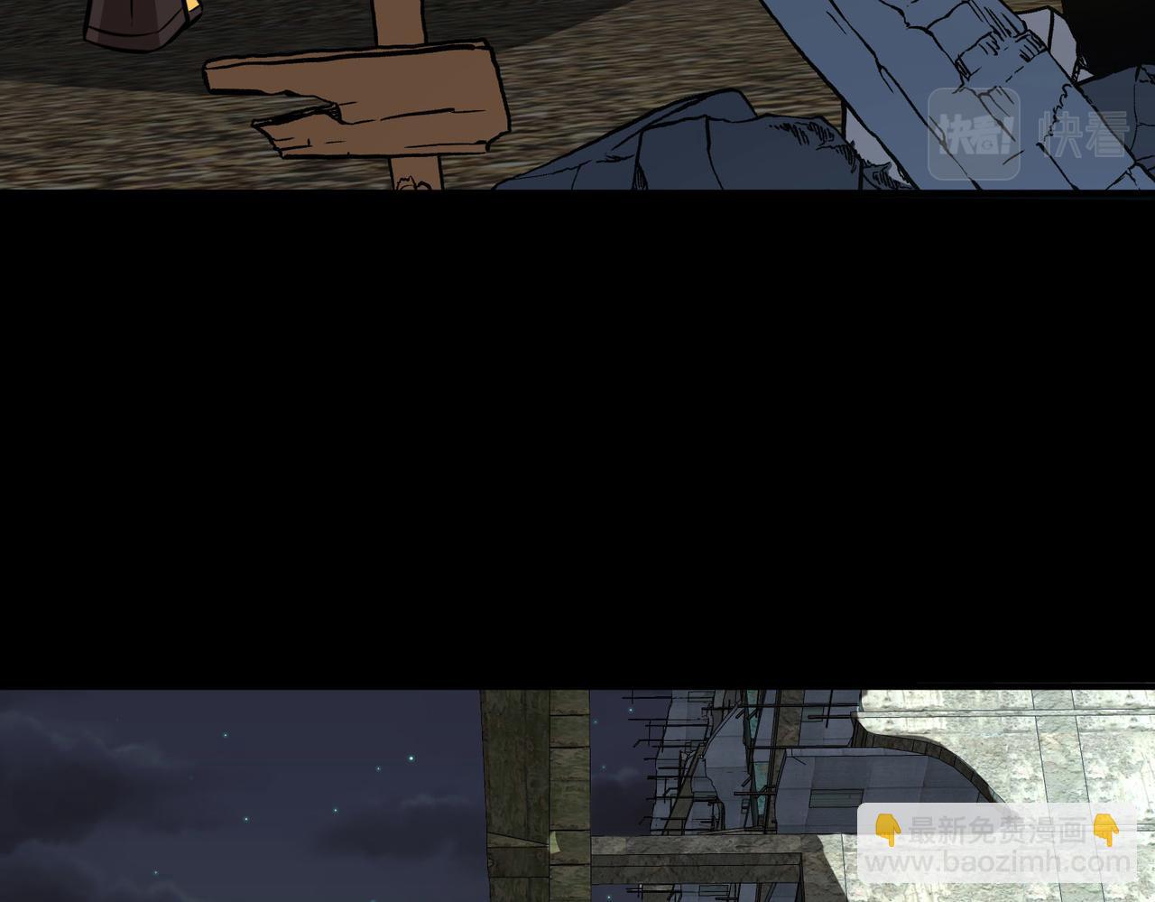 全球殺戮：開局覺醒SSS級天賦！ - 第57話 意外降臨的…？！(2/5) - 4