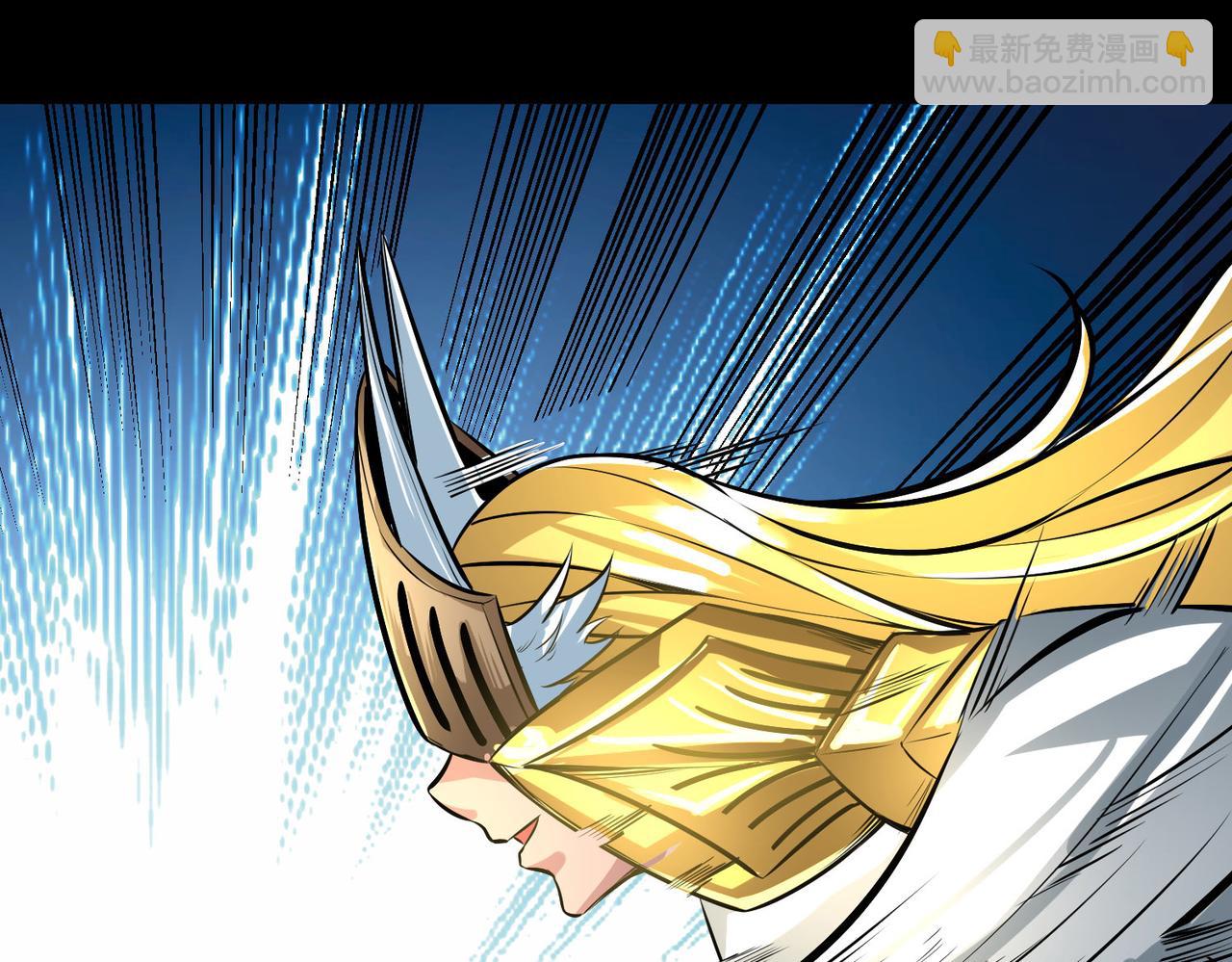 全球殺戮：開局覺醒SSS級天賦！ - 第57話 意外降臨的…？！(2/5) - 2