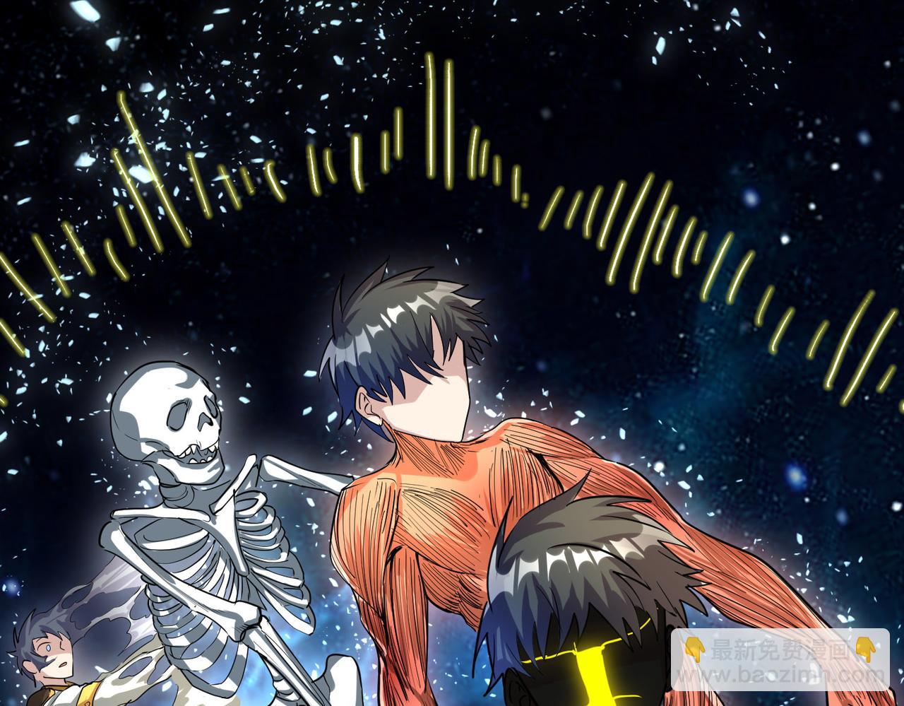 全球殺戮：開局覺醒SSS級天賦！ - 第59話 痛擊靈魂(3/5) - 2