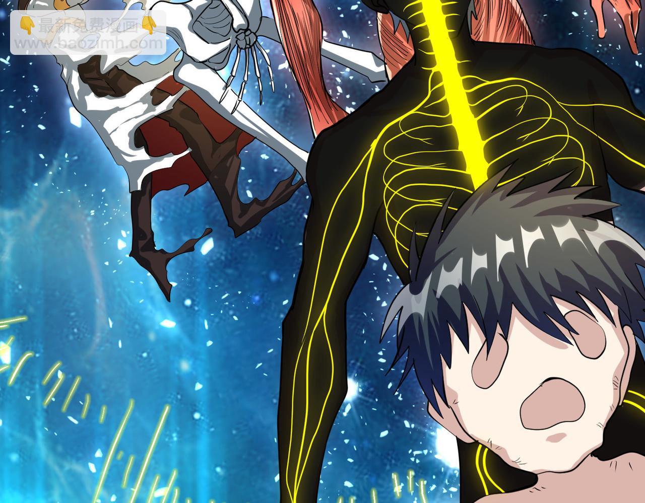 全球殺戮：開局覺醒SSS級天賦！ - 第59話 痛擊靈魂(3/5) - 3