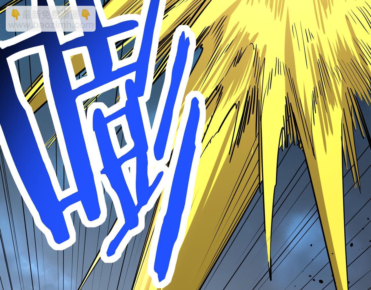 全球殺戮：開局覺醒SSS級天賦！ - 第59話 痛擊靈魂(3/5) - 5