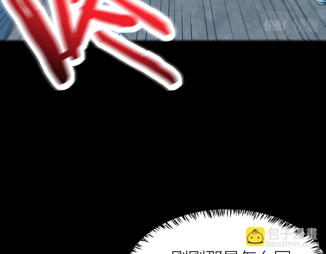 全球殺戮：開局覺醒SSS級天賦！ - 第59話 痛擊靈魂(3/5) - 7