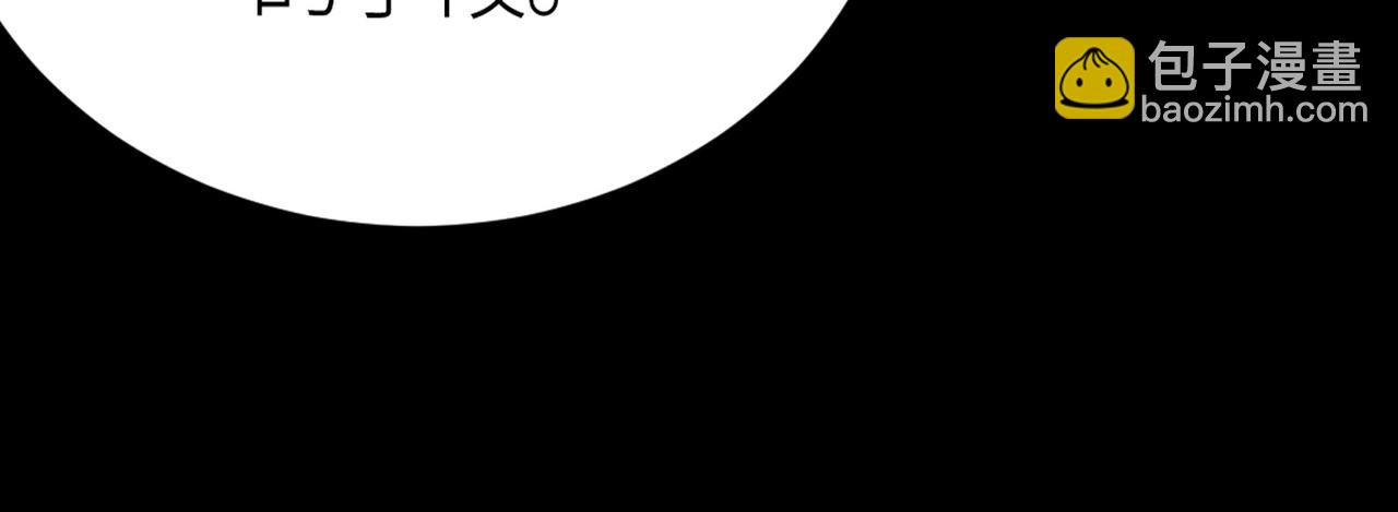 全球殺戮：開局覺醒SSS級天賦！ - 第59話 痛擊靈魂(3/5) - 3